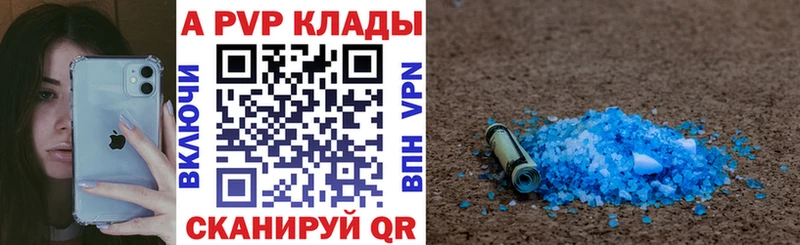 мориарти клад Козловка А ПВП крисы CK купить цена