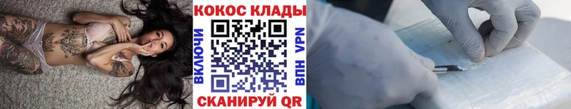 COCAIN Колумбийский Козловка