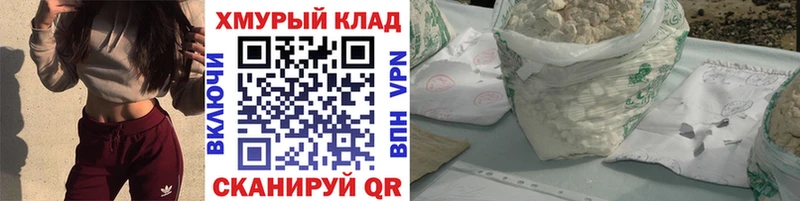 ГЕРОИН Heroin  Козловка 