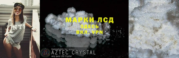 сатива Алексин