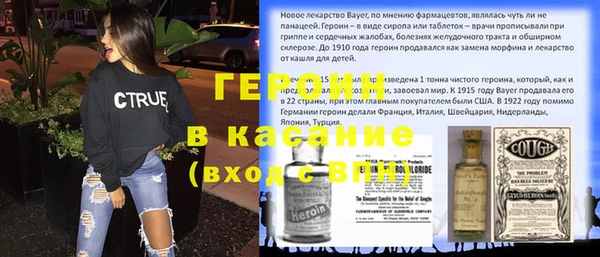 герыч Алексеевка