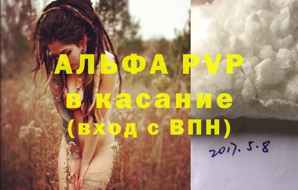 мефедрон мука Алзамай