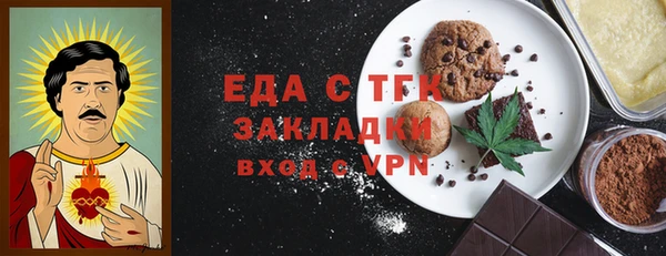 сатива Алексин