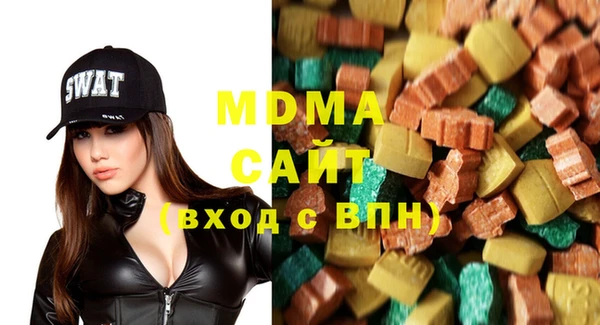 молекула духа Абинск