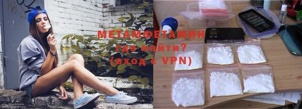 мефедрон мука Алзамай
