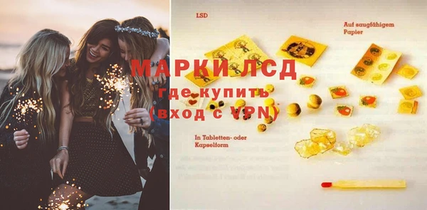 герыч Абдулино