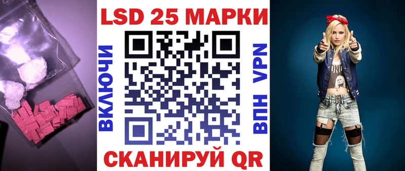 ОМГ ОМГ зеркало  наркота  Козловка  Лсд 25 экстази ecstasy 