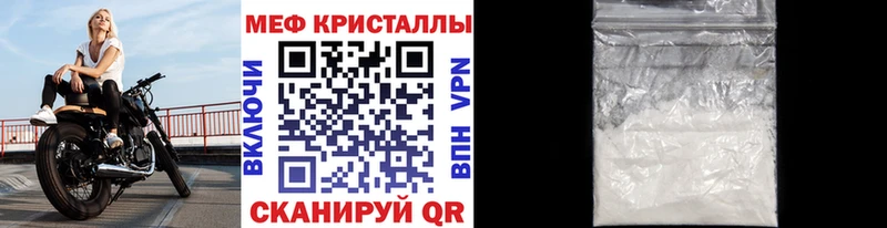 МЕФ мяу мяу  Козловка 
