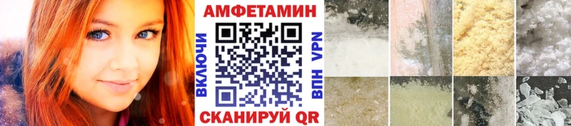 Метамфетамин Methamphetamine  купить  цена  ссылка на мегу маркетплейс  Козловка 