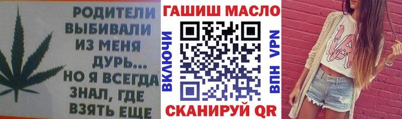Дистиллят ТГК вейп с тгк  Козловка 